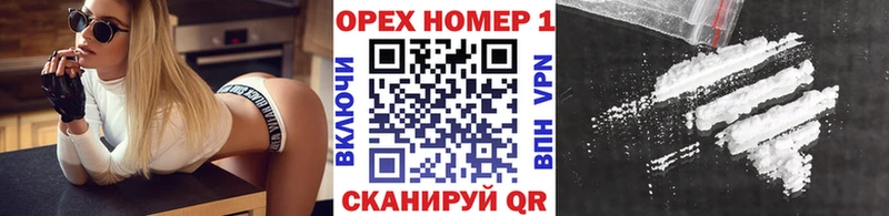 Купить закладки Сельцо КОКАИН Fish Scale