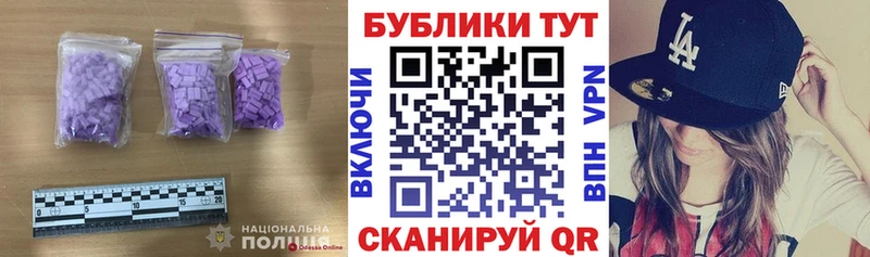 Ecstasy 280мг  Купить  Сельцо 