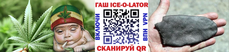 ГАШ гашик  Купить закладки  Сельцо 