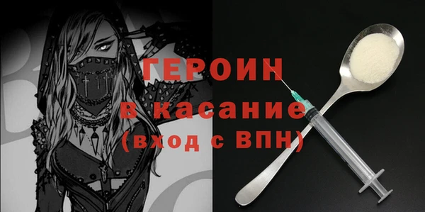 герыч Алексин