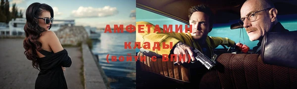 таблы Балабаново