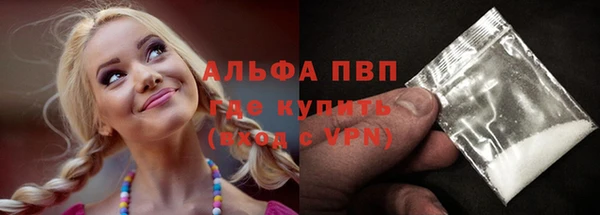 таблы Балахна