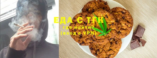 ПСИЛОЦИБИНОВЫЕ ГРИБЫ Баксан
