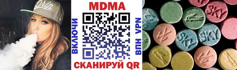 МДМА crystal  Купить где  Сельцо 