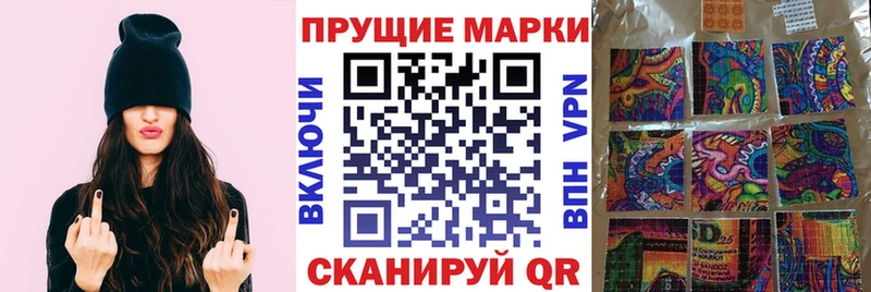 Марки N-bome 1,8мг  Купить где  Сельцо 