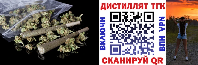 ТГК жижа Сельцо