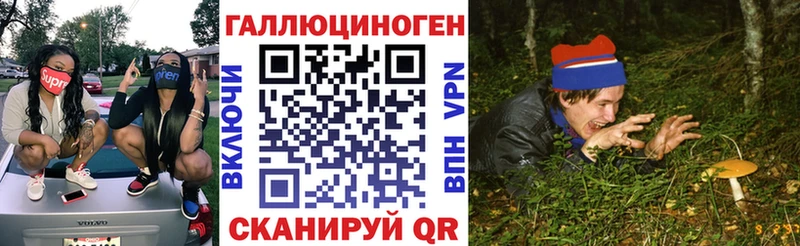 Галлюциногенные грибы прущие грибы Сельцо